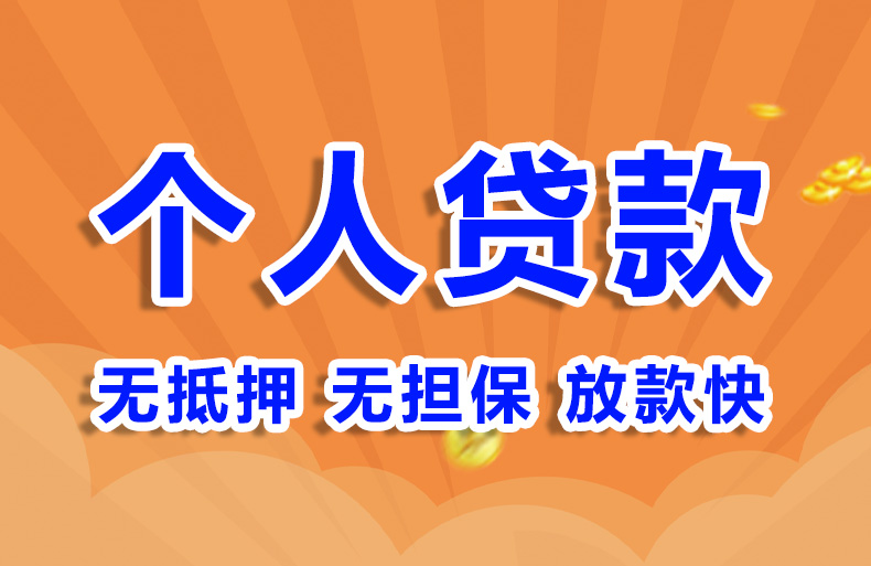 北京房产抵押贷款空放私借