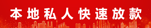 北京房产抵押贷款logo
